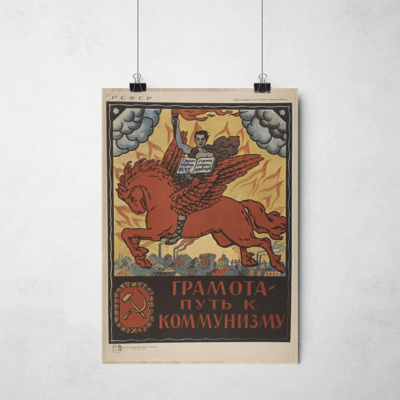 Poster - Alfabetização - O caminho para o comunismo