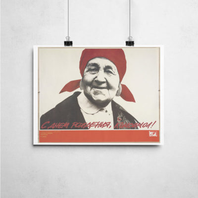 Feliz-Aniversário,-Komsomol-(organização-juvenil-do-Partido-Comunista-da-União-Soviética)! Feliz Aniversário, Komsomol!