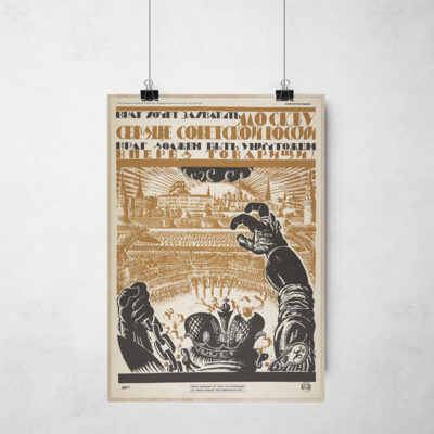 O-inimigo-quer-capturar-Moscou,-o-coração-da-Rússia-soviética.-O-inimigo-deve-ser-destruído.-Avante,-camaradas! O inimigo deve ser destruído. Avante, camaradas!