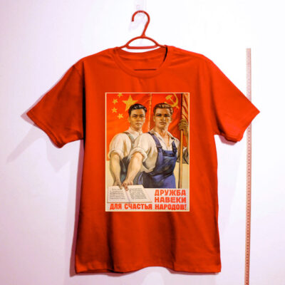 Camiseta Oversized - Amigos para sempre - Propaganda Sino Soviética