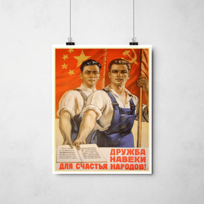 Poster - Amigos para sempre - Propaganda Sino Soviética