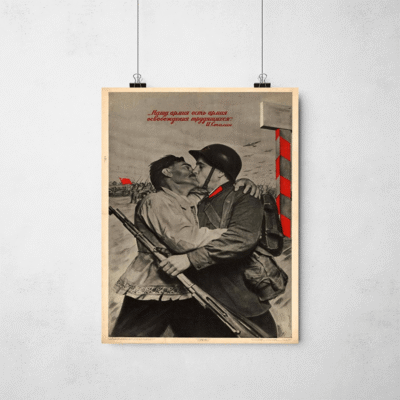 Poster - O chamado beijo socialista - Nosso exército é o exército de libertação dos trabalhadores