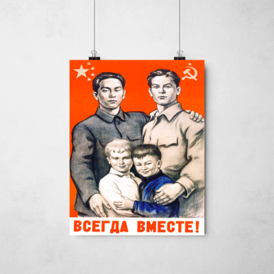 Poster - Sempre juntos - Propaganda Sino Soviética