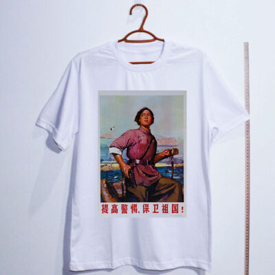 Camiseta Oversized - Vigilância, defender a pátria.