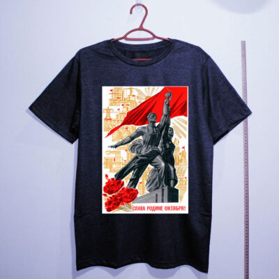 Camiseta Dry Fit - Operário e Camponesa Kolkosiana