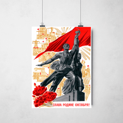 Poster - Operário e camponesa Kolkosiana