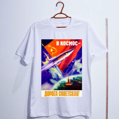 Camiseta de algodão - Para o espaço, a estrada é a soviética