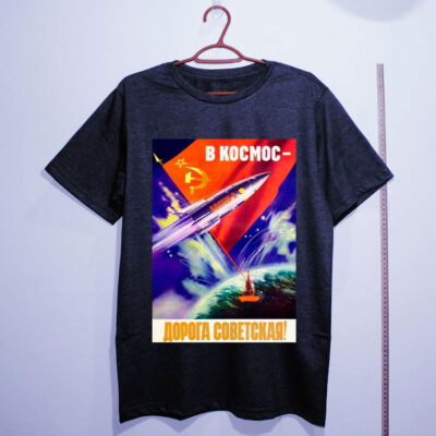 Camiseta Oversized - Para o espaço, a estrada é a soviética