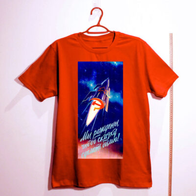 Camiseta de algodão - Nascemos para transformar contos de fadas em realidade