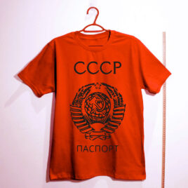 Camiseta - Passaporte CCCP - Oversized