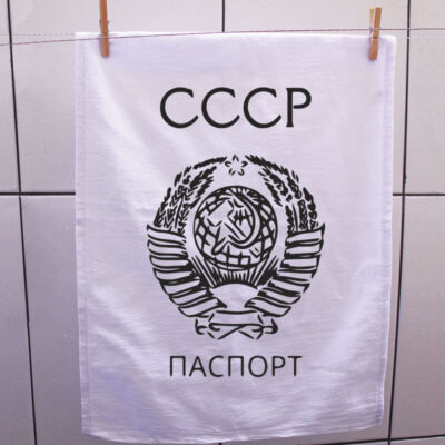 Pano de prato - Passaporte CCCP