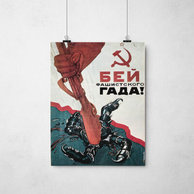 Poster - Elimine a escória fascista