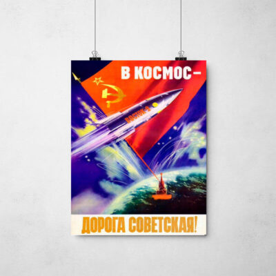 Poster - Para o espaço, a estrada é a soviética