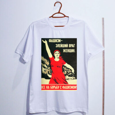 Camiseta Oversized - Fascismo - o inimigo mais cruel das mulheres