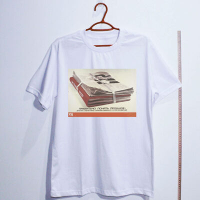 Camiseta de algodão - A compreensão correta do passado