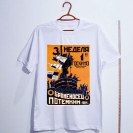 Camiseta - O encouraçado Potemkin - Oversized