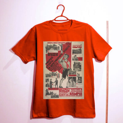 Camiseta Oversized - Propaganda para jovens pioneiros comunistas