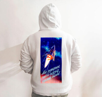 Moletom com capuz - Nascemos para transformar contos de fadas em realidade