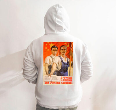Moletom com capuz - Amigos para sempre - Propaganda Sino Soviética