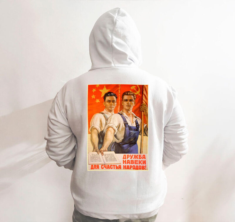 Moletom com capuz - Amigos para sempre - Propaganda Sino Soviética