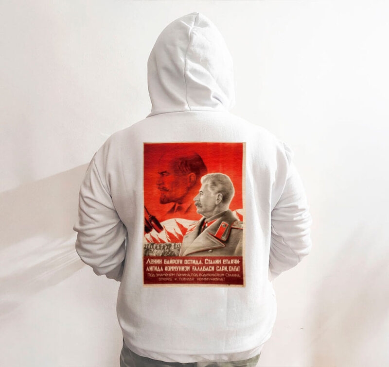 Moletom com capuz - Sob a bandeira de Lênin, sob a liderança de Stálin, em frente à vitória do comunismo! - Imagem 7