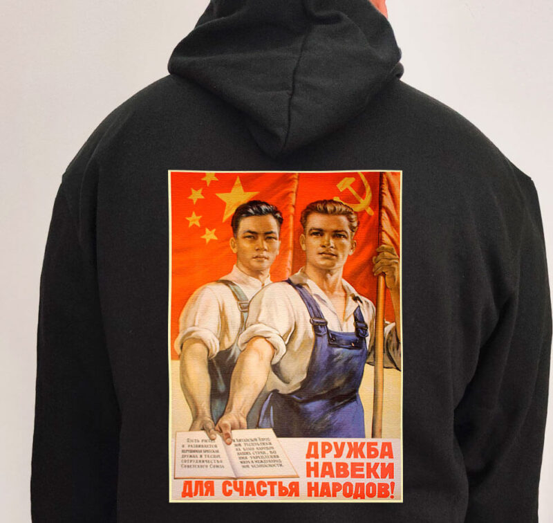 Moletom com capuz - Amigos para sempre - Propaganda Sino Soviética - Imagem 6