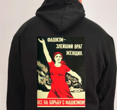 Moletom com capuz - Fascismo  o inimigo mais cruel das mulheres