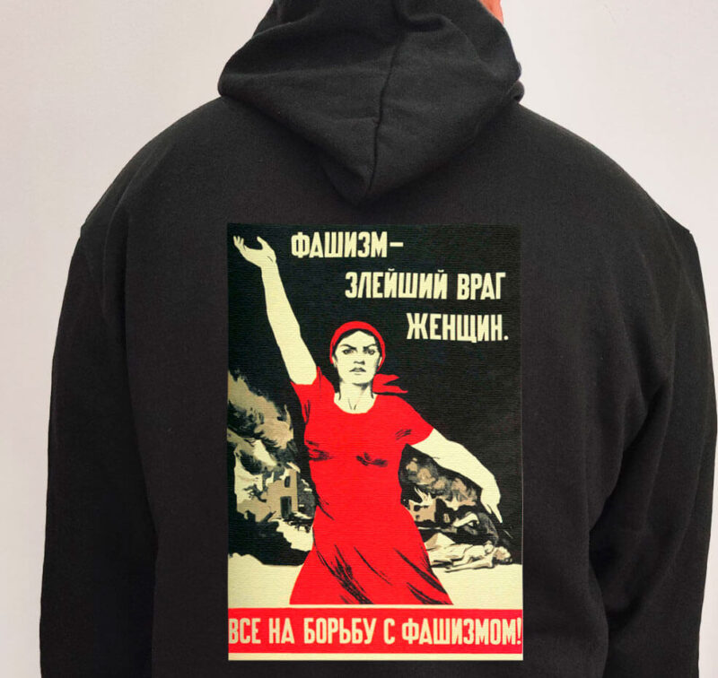 Moletom com capuz - Fascismo – o inimigo mais cruel das mulheres