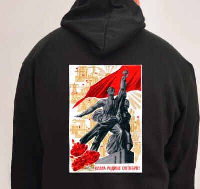 Moletom com capuz - Operário e Camponesa Kolkosiana