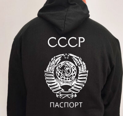 Moletom com capuz - Passaporte CCCP