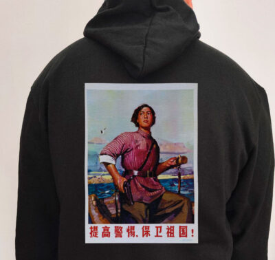 Moletom com capuz - Vigilância, defender a pátria.