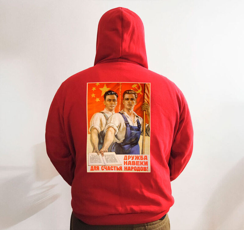 Moletom com capuz - Amigos para sempre - Propaganda Sino Soviética - Imagem 5