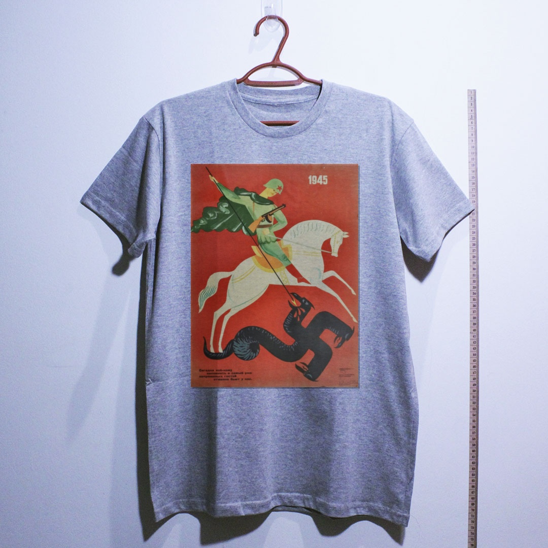 Camiseta_algodao_cinza_claro_que_isso_camarada_-_Sao-Jorge---1945-por-V-Menshikov | São-Jorge---1945-por-V.-Menshikov