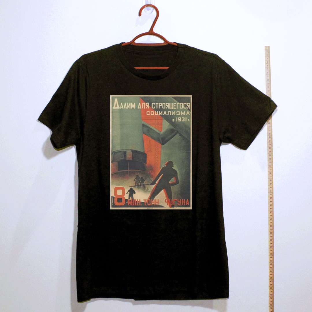 Camiseta_algodao_preto_que_isso_camarada_-_8_Milhoes_de_Toneladas_de_Ferro_Gusa_-_Valentina_Kulagina_1931 | Valentina Kulagina 1931