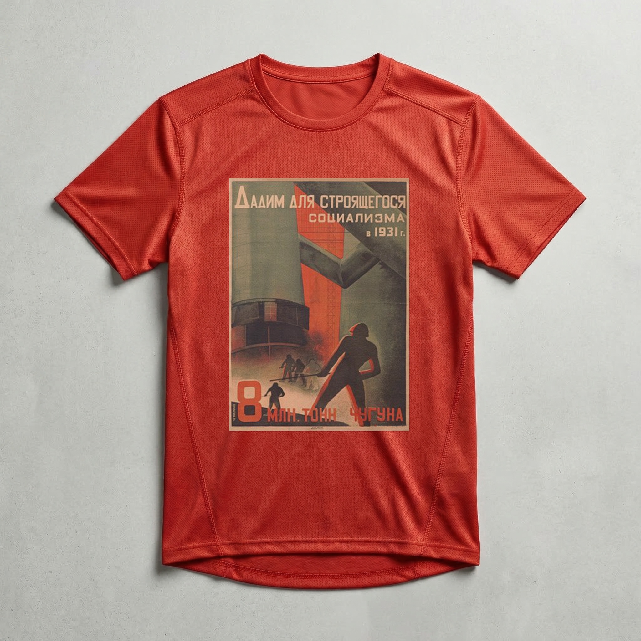 Camiseta_dry_fit_vermelho_que_isso_camarada_-_8_Milhoes_de_Toneladas_de_Ferro_Gusa_-_Valentina_Kulagina_1931 | Valentina Kulagina 1931