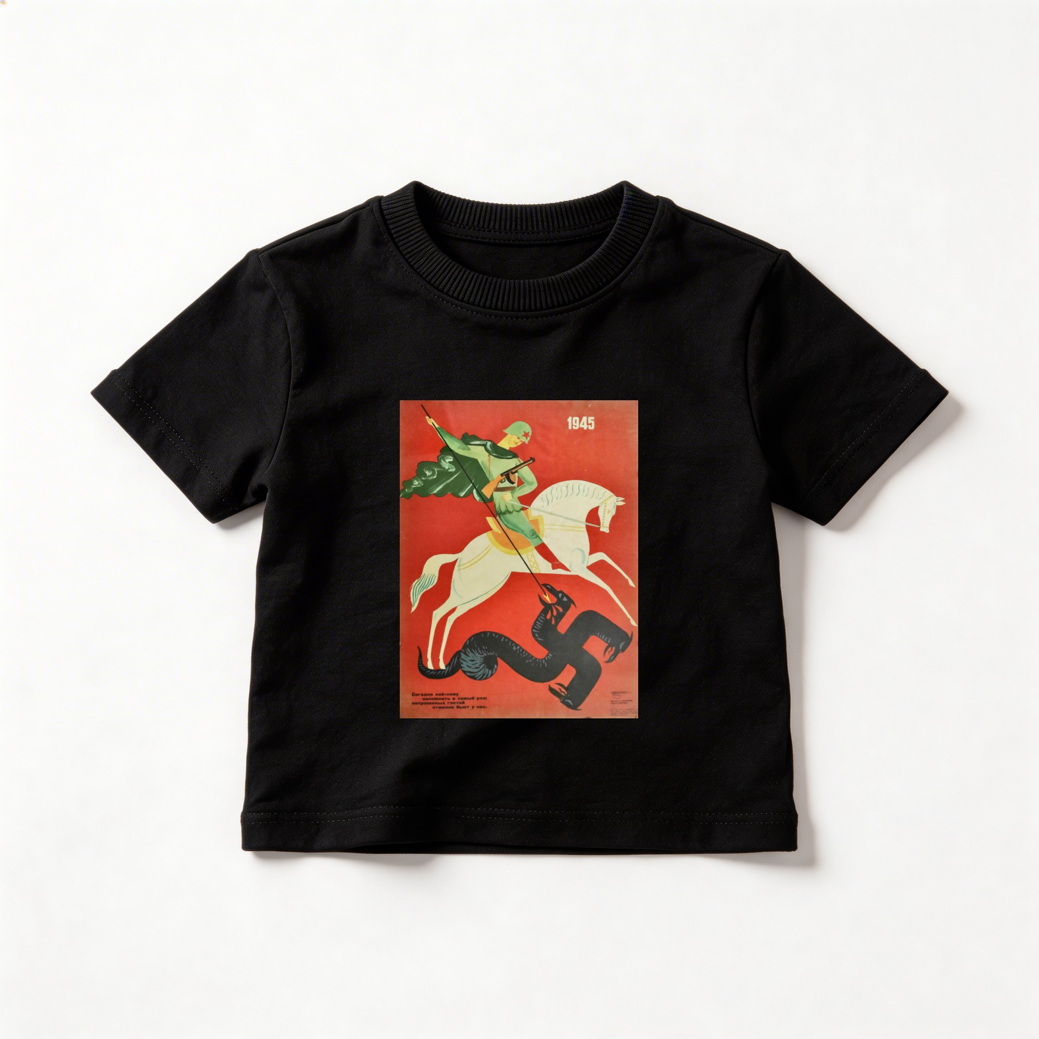 Camiseta_infantil_preto_que_isso_camarada_-_Sao-Jorge---1945-por-V-Menshikov | São-Jorge---1945-por-V.-Menshikov