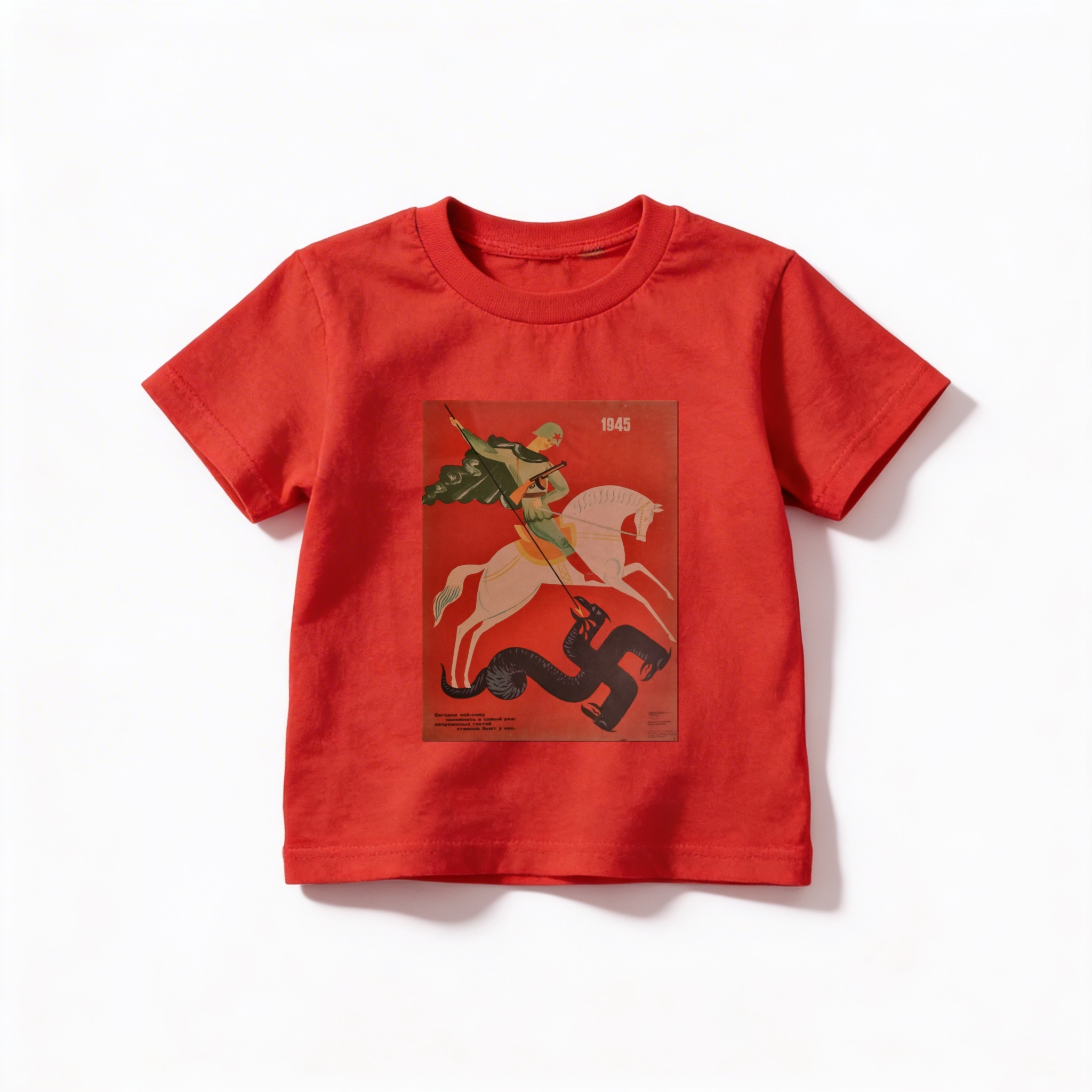 Camiseta_infantil_vermelho_que_isso_camarada_-_Sao-Jorge---1945-por-V-Menshikov | São-Jorge---1945-por-V.-Menshikov