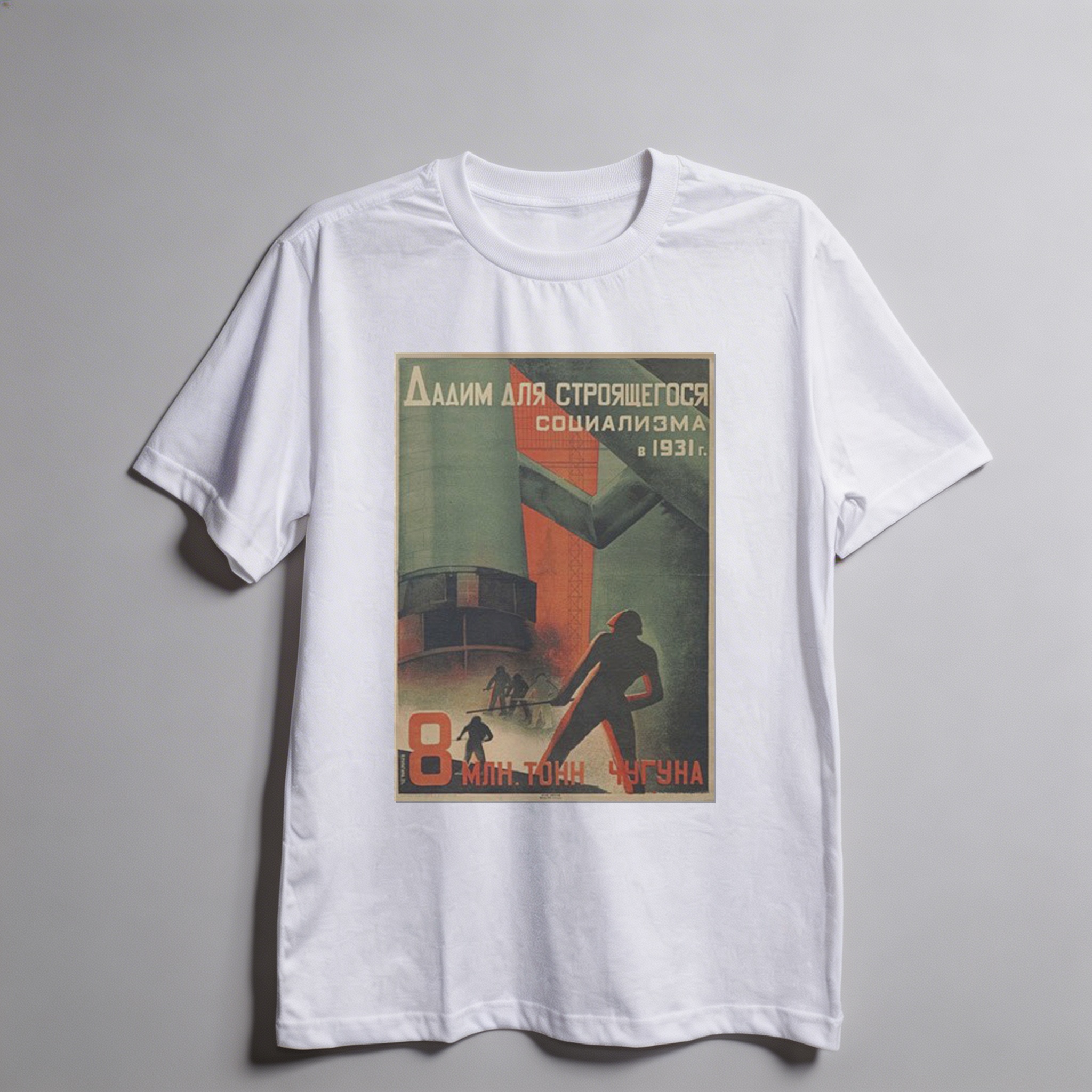 Camiseta_oversized_branco_que_isso_camarada_-_8_Milhoes_de_Toneladas_de_Ferro_Gusa_-_Valentina_Kulagina_1931 | Valentina Kulagina 1931