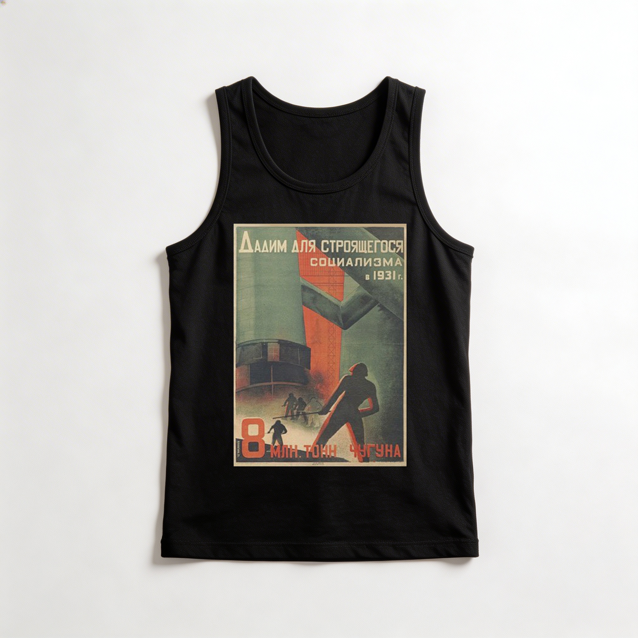 Camiseta_regata_preto_que_isso_camarada_-_8_Milhoes_de_Toneladas_de_Ferro_Gusa_-_Valentina_Kulagina_1931 | Valentina Kulagina 1931