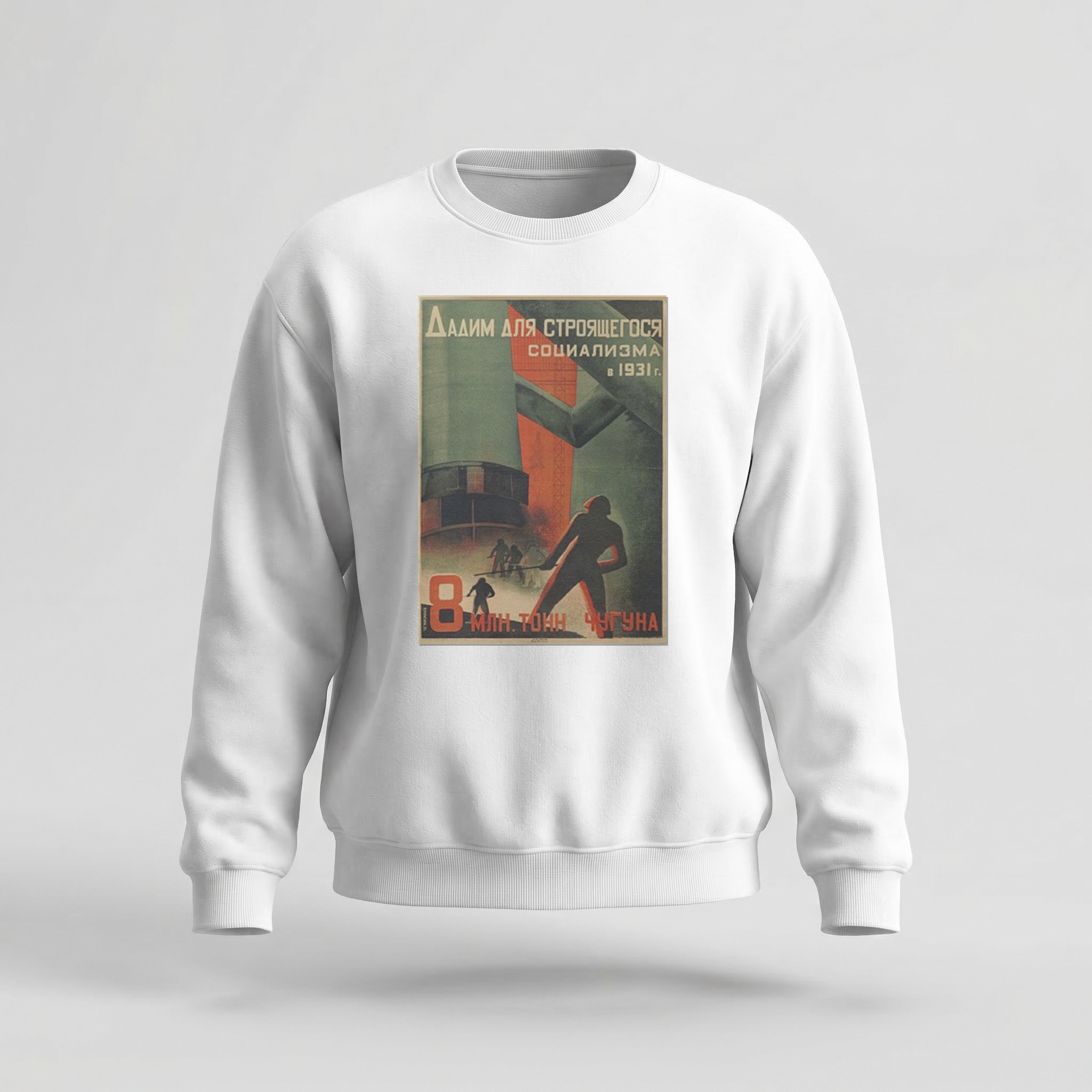 Moletom_careca_branco_que_isso_camarada_-_8_Milhoes_de_Toneladas_de_Ferro_Gusa_-_Valentina_Kulagina_1931 | Valentina Kulagina 1931