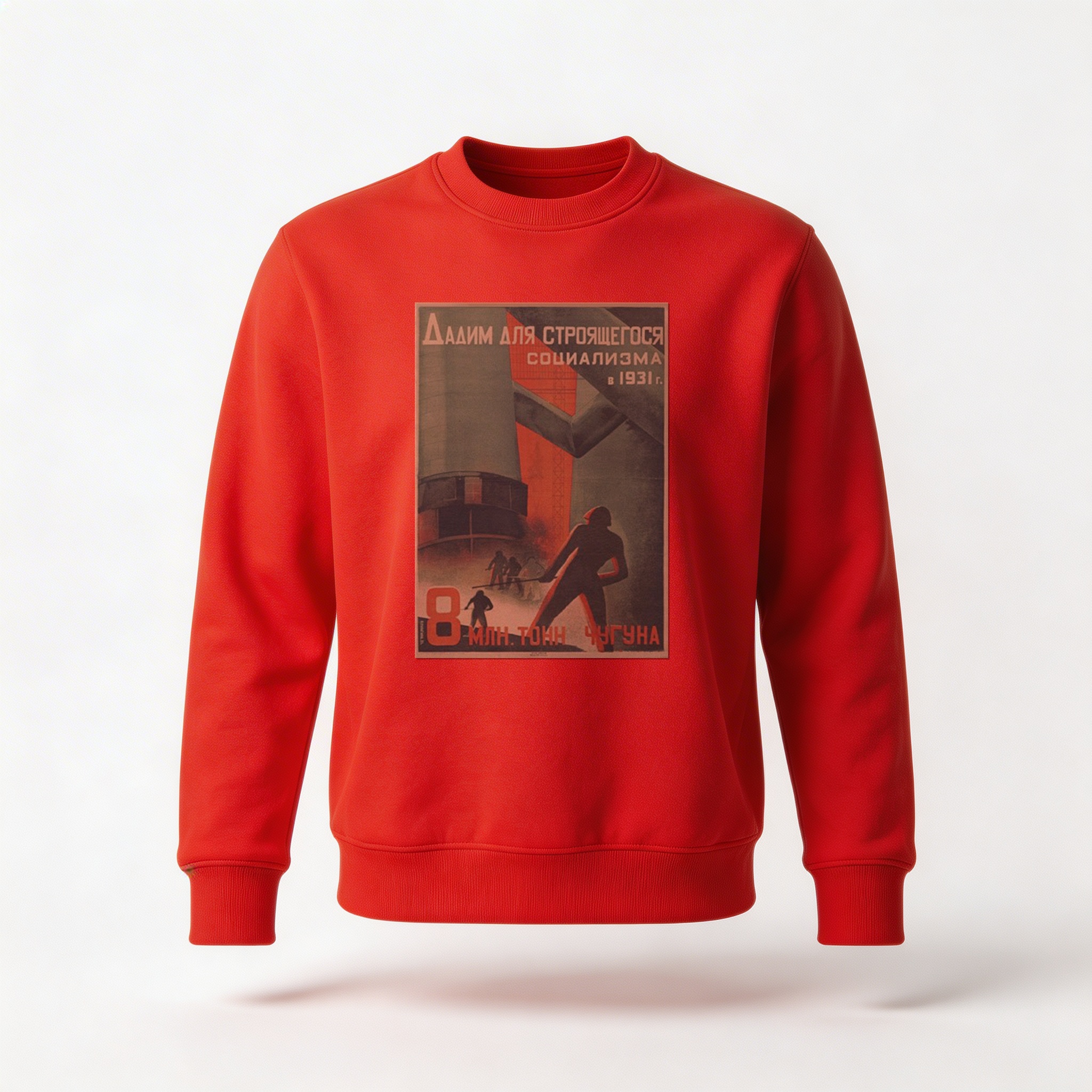 Moletom_careca_vermelho_que_isso_camarada_-_8_Milhoes_de_Toneladas_de_Ferro_Gusa_-_Valentina_Kulagina_1931 | Valentina Kulagina 1931