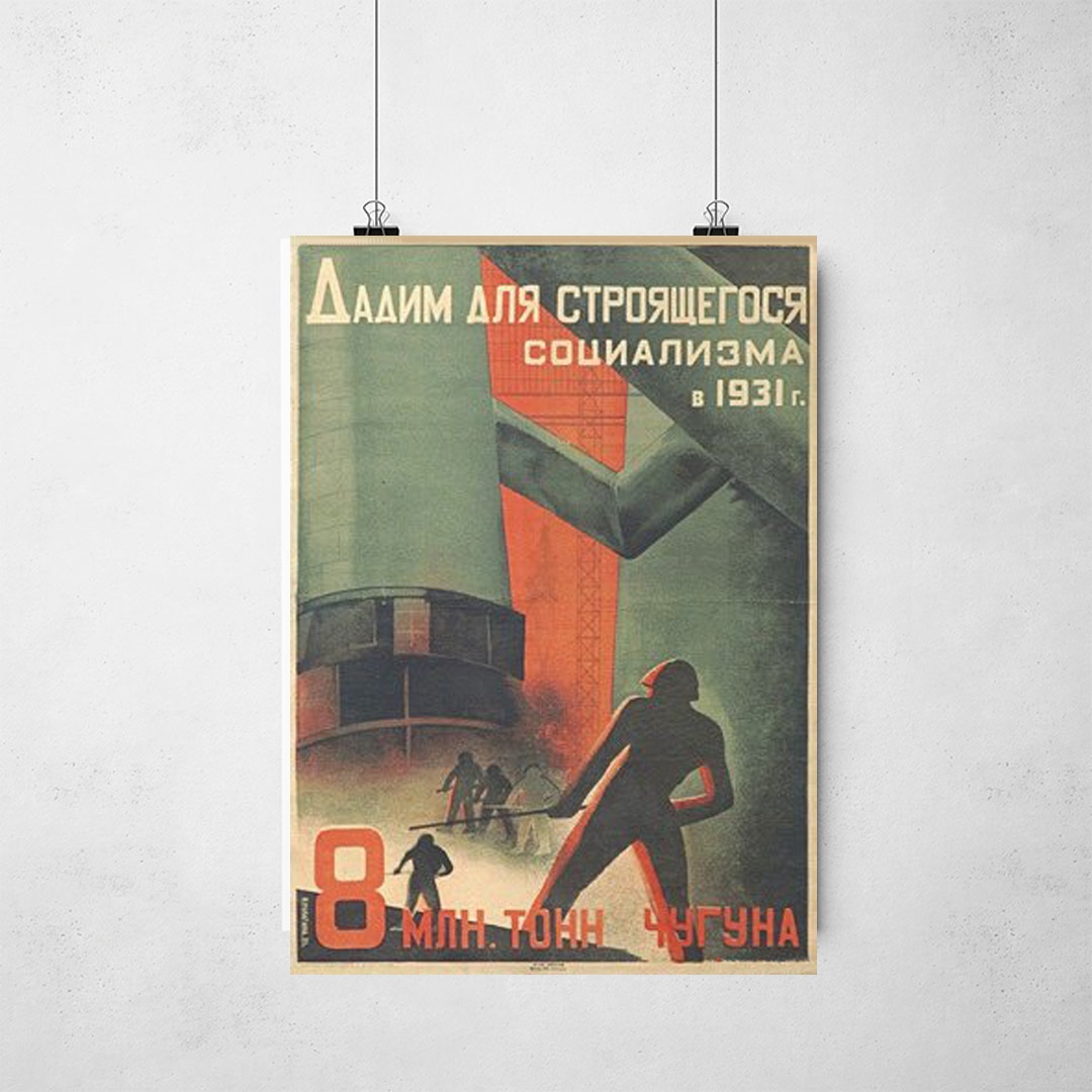 Poster_que_isso_camarada_-_8_Milhoes_de_Toneladas_de_Ferro_Gusa_-_Valentina_Kulagina_1931 | Valentina Kulagina 1931