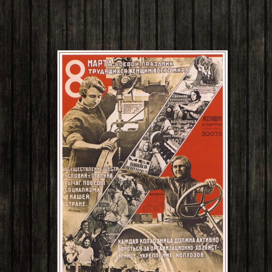 Adesivo_que_isso_camarada_-_8_de_marco_sovietico | 8 de março soviético