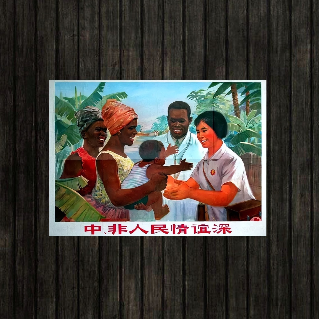 Adesivo_que_isso_camarada_-_Amizade_entre_os_povos_da_China_e_da_Africa_e_profunda | Amizade entre os povos da China e da África é profunda