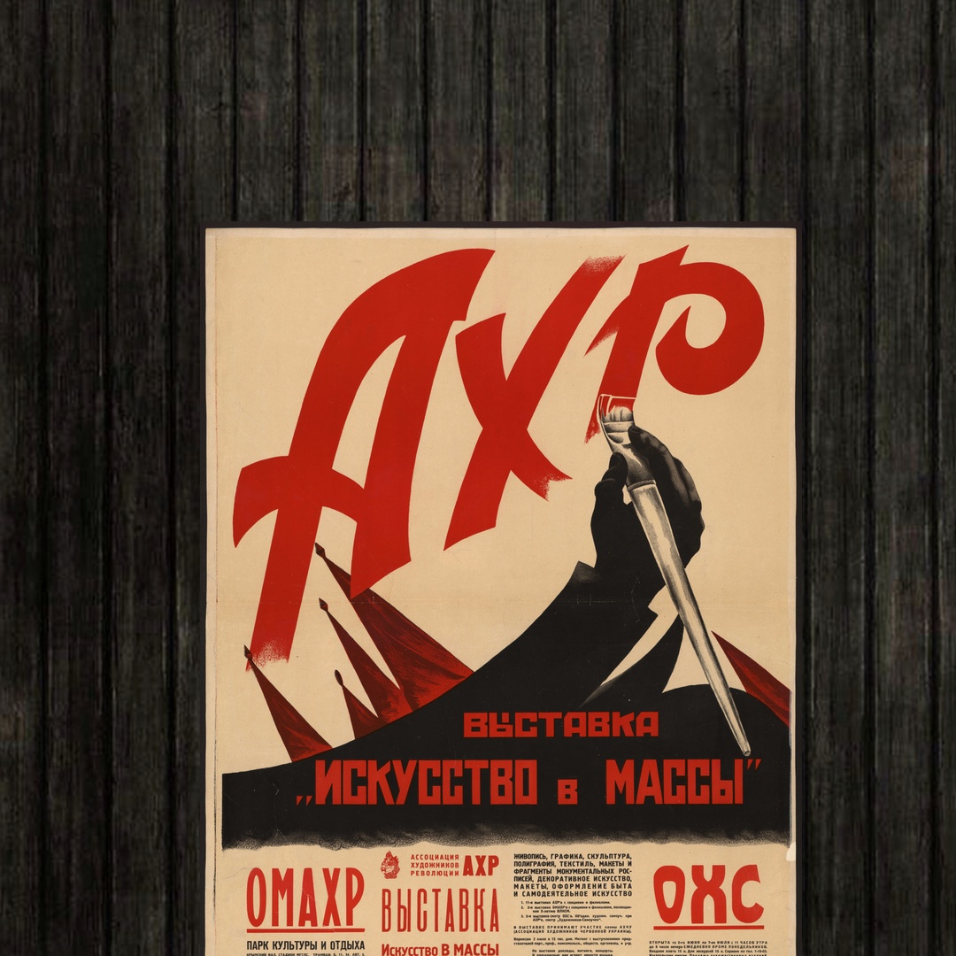 Adesivo_que_isso_camarada_-_Arte_para_as_massas | Arte para as massas