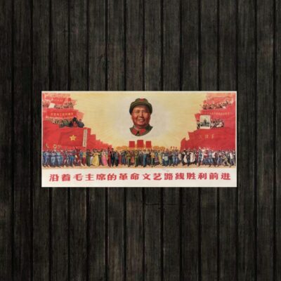 Adesivo_que_isso_camarada_-_Avance_pela_linha_de_Mao | Avance pela linha de Mao