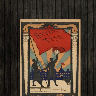 Adesivo_que_isso_camarada_-_Ciencia_e_trabalho | Ciência e trabalho