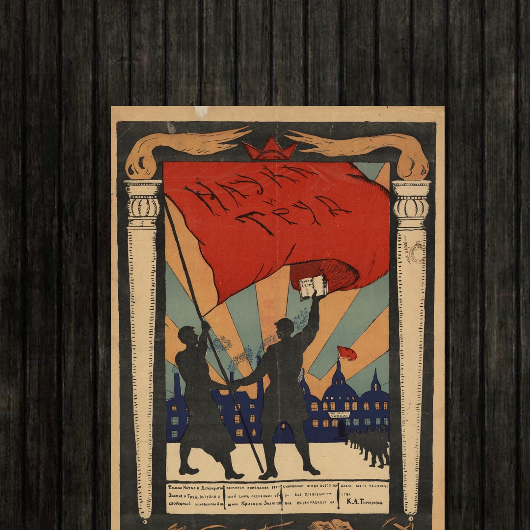 Adesivo_que_isso_camarada_-_Ciencia_e_trabalho | Ciência e trabalho