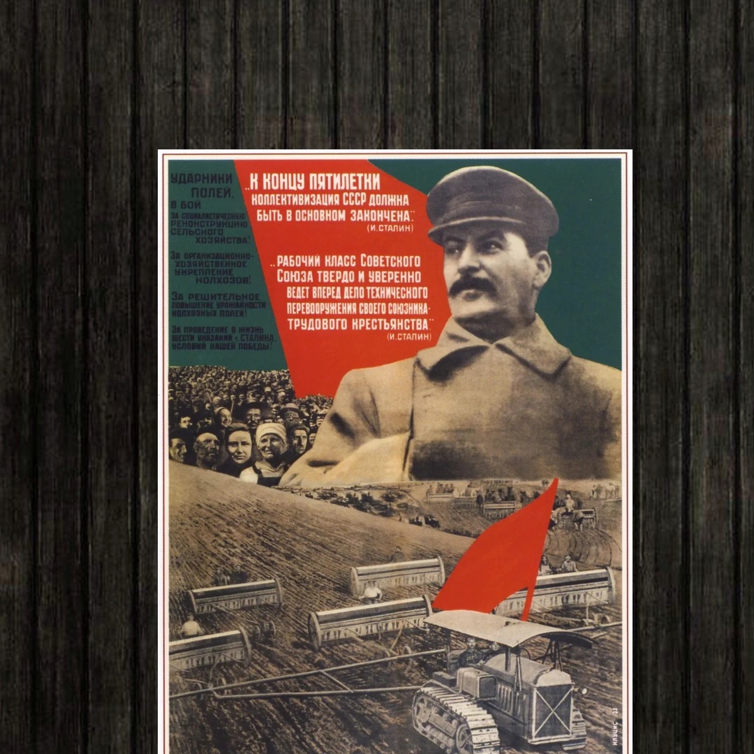 Adesivo_que_isso_camarada_-_Coletivizacao_-_Stalin | Coletivização - Stalin