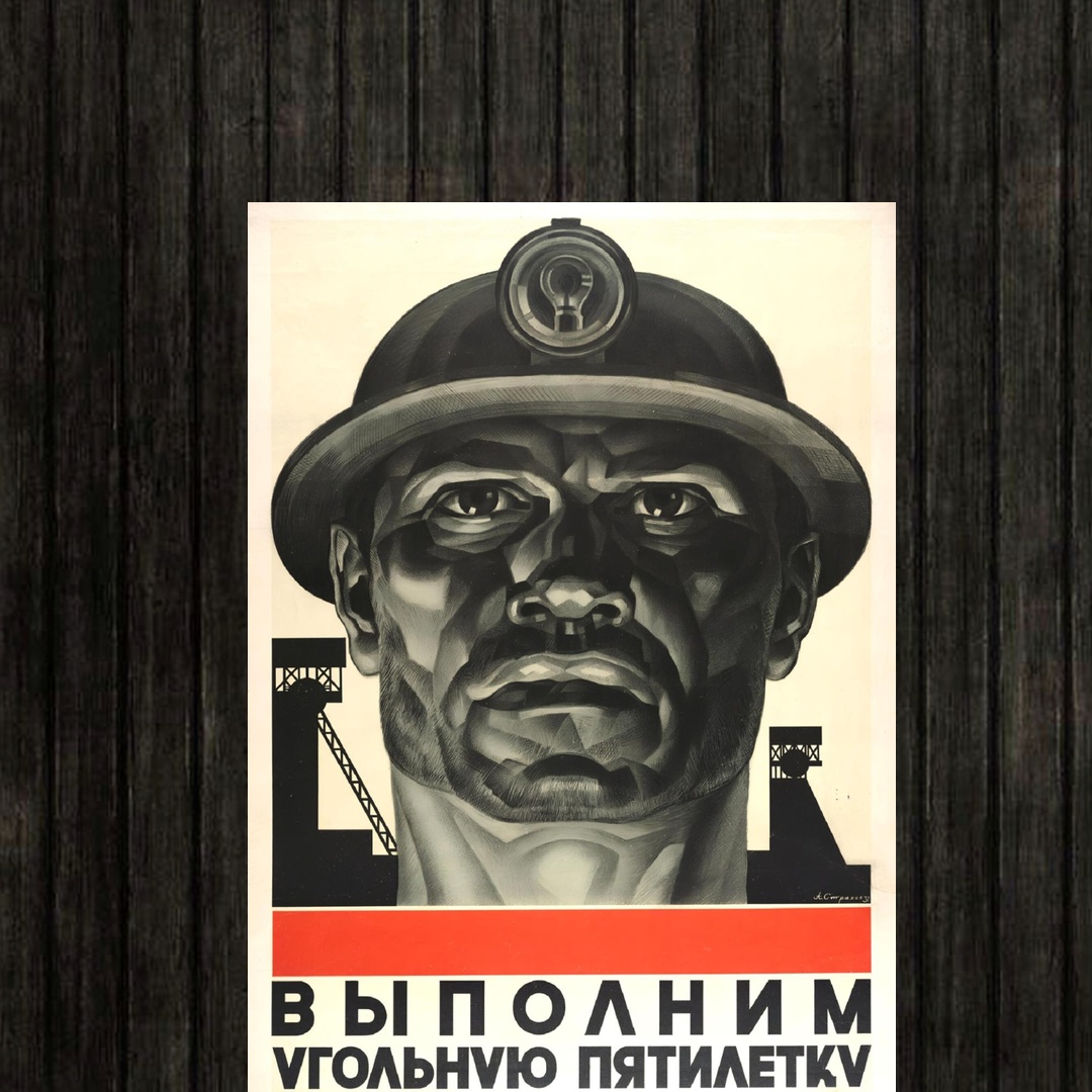 Adesivo_que_isso_camarada_-_Cumprir_o_Plano_Quinquenal | Cumprir o Plano Quinquenal